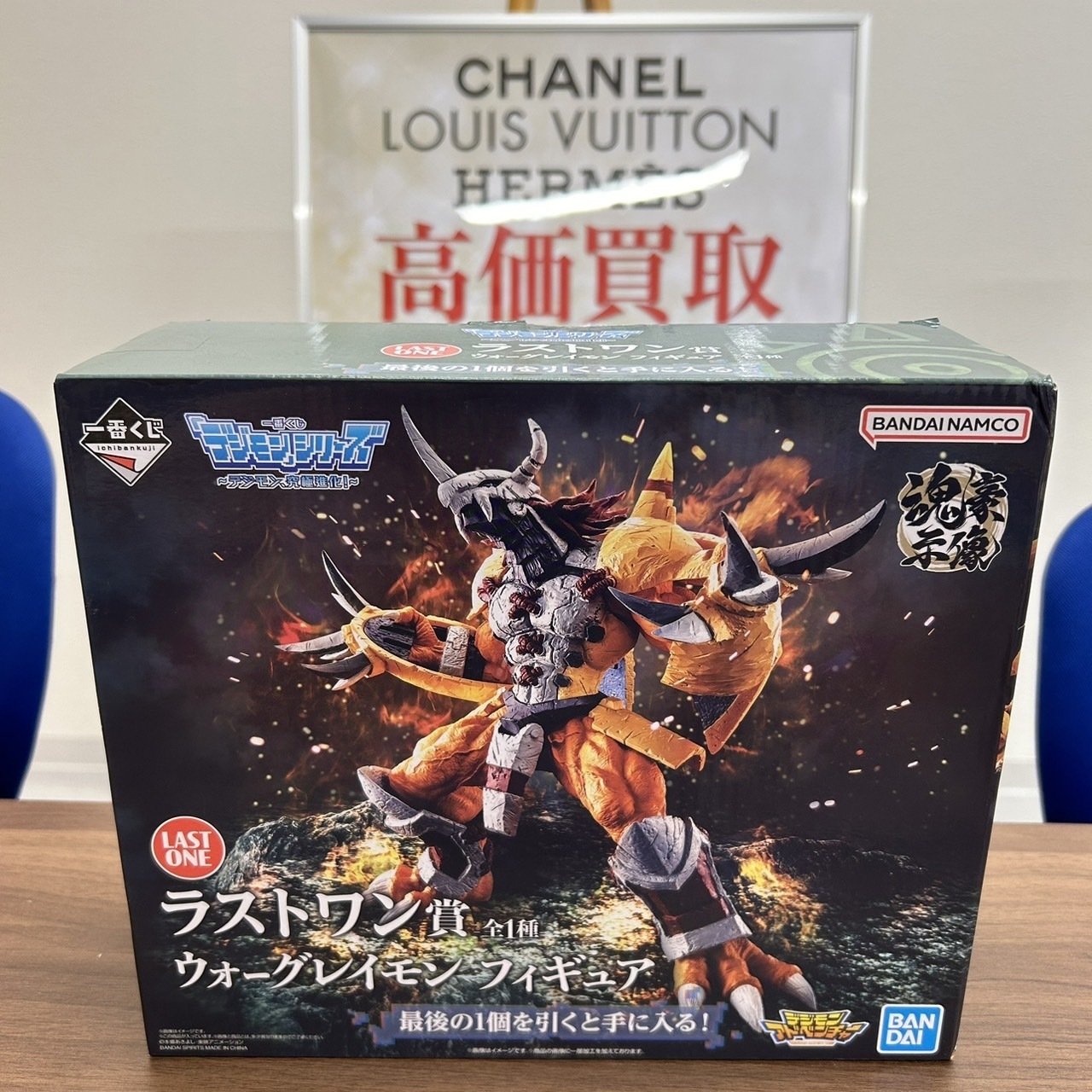 買取実績】フィギュア 一番くじ デジモン ウォーグレイモン ラストワン