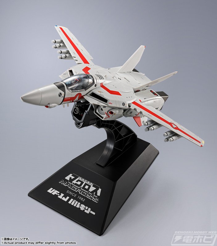 マクロス』魂ストア限定仕様の「DX超合金 VF-1J バルキリー マクロス』魂ストア限定仕様の「DX超合金 VF-1J バルキリー