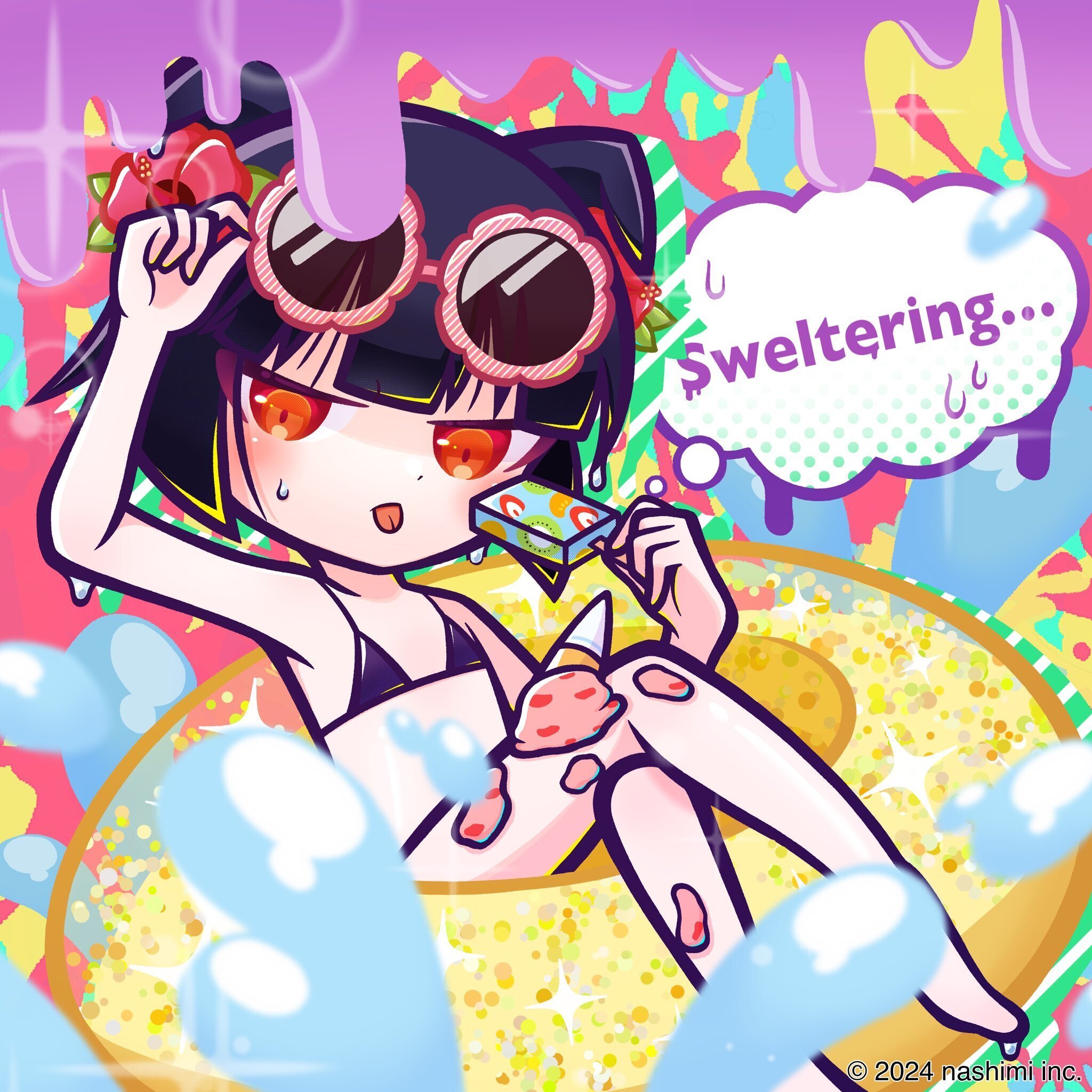 2024年8月に公開したイラスト｜なしみ