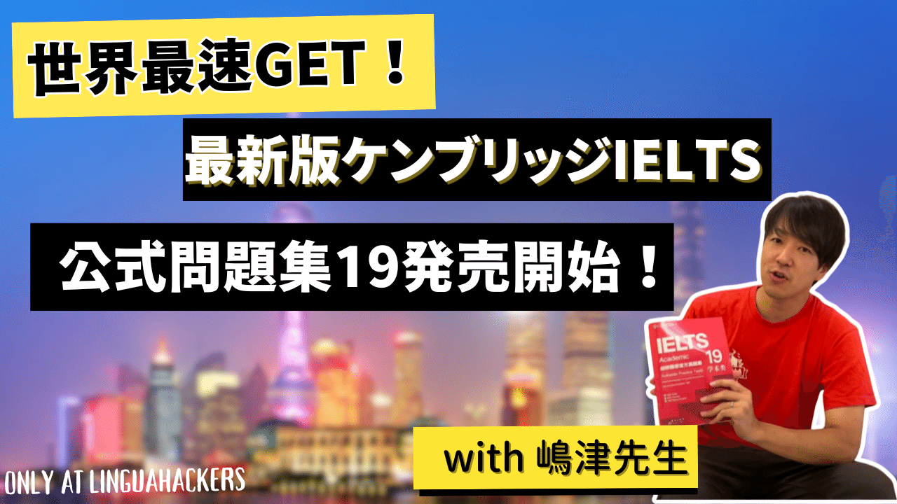 IELTS 16.17 GENERALケンブリッジ公式問題集　未開封 IELTS 16.17 GENERALケンブリッジ公式問題集 未開封 IELTS 16.17