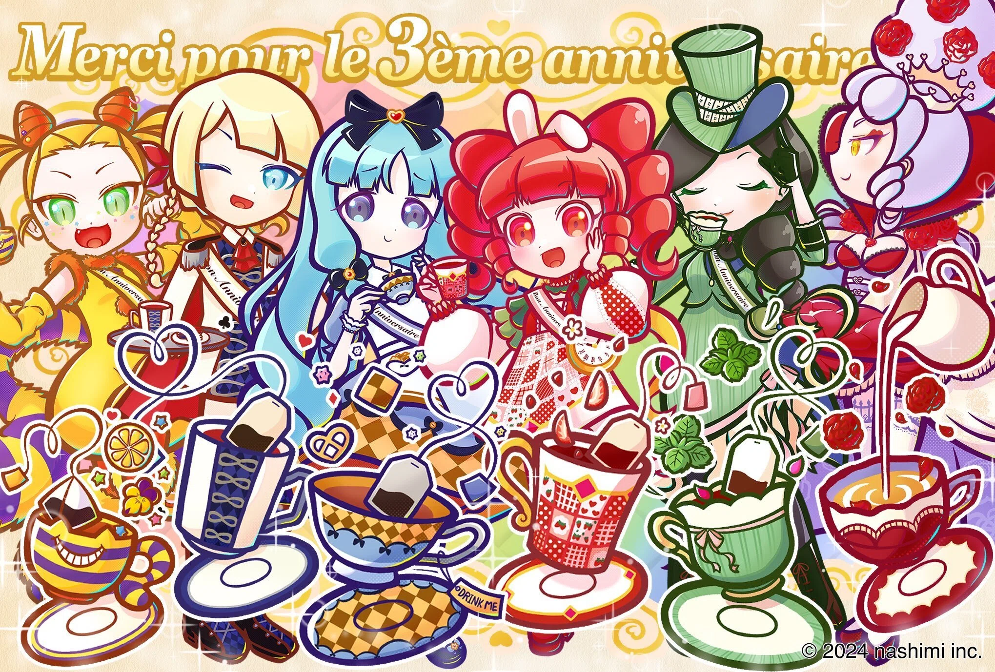 2024年8月に公開したイラスト｜なしみ