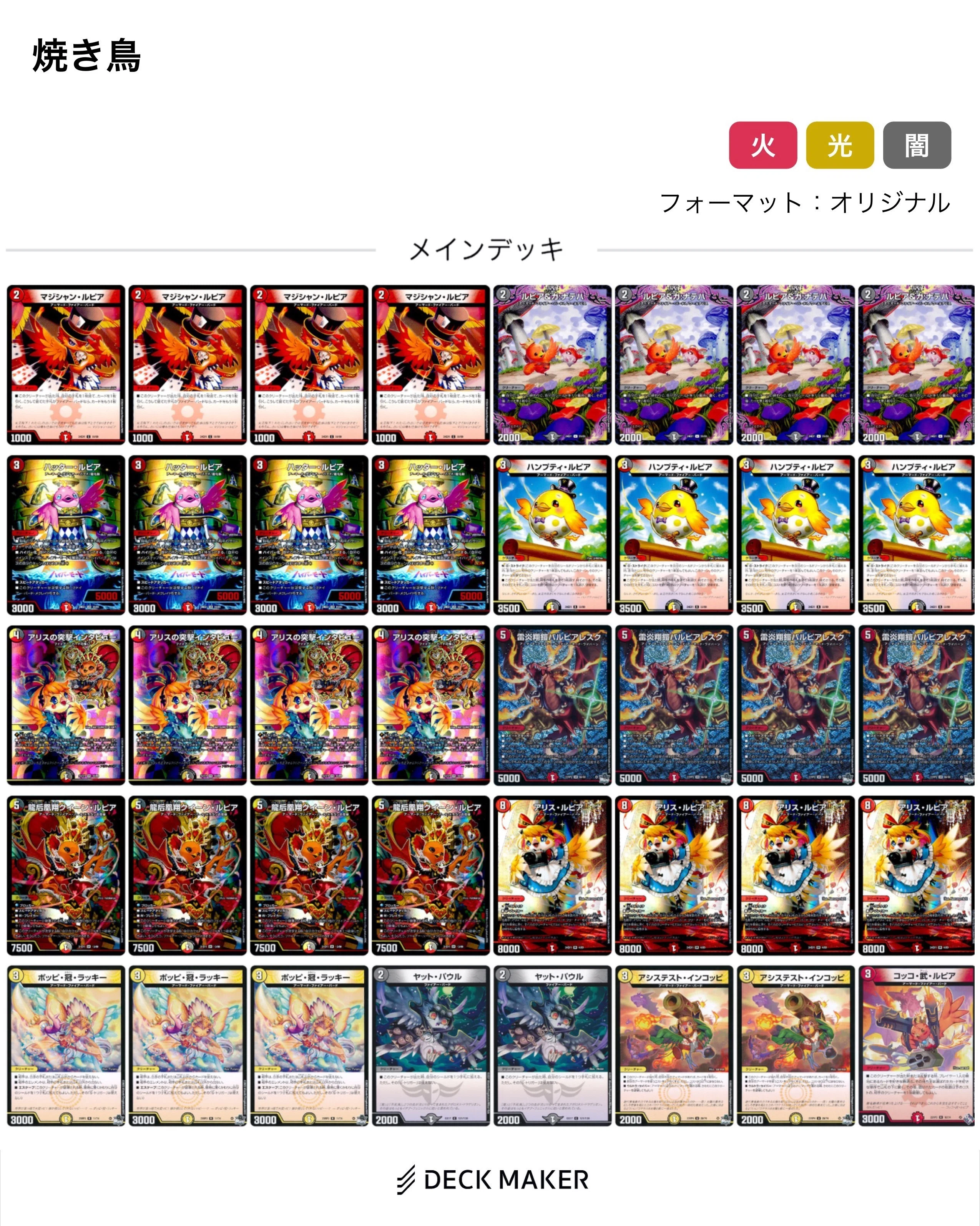 CSレポート①｜たくあん🦉