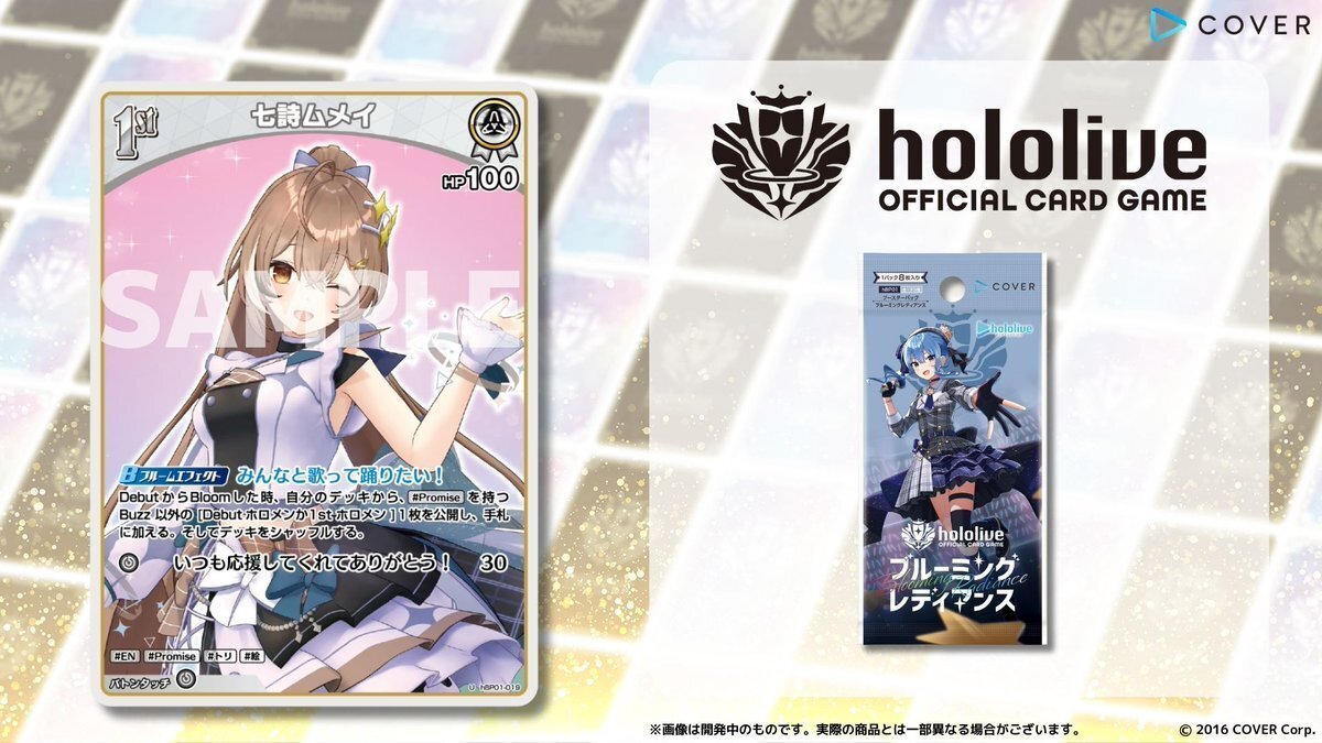 ホロカ】ホロライブOCGについて考える話｜?もっちー?