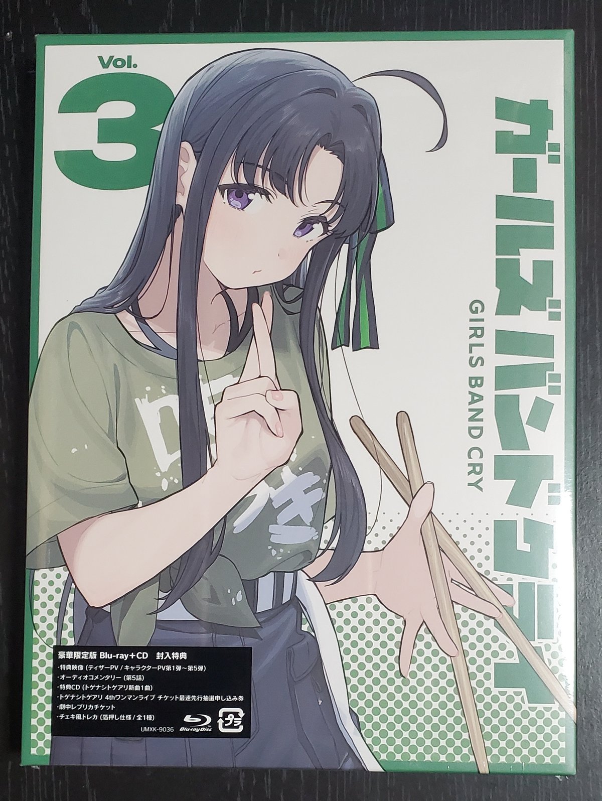 ガールズバンドクライ Blu-ray全巻セット 豪華限定版 amazon特典付  