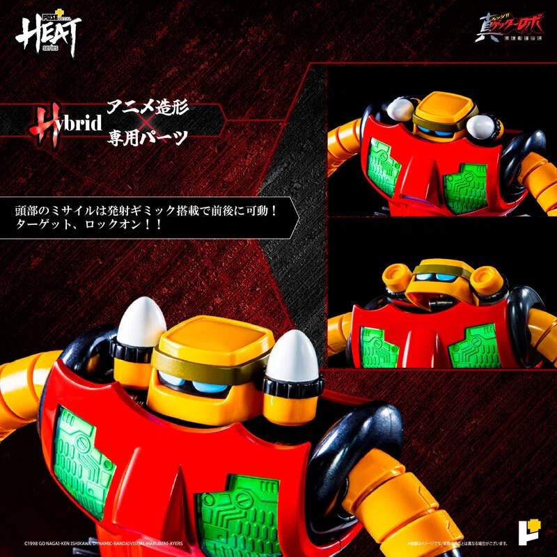 真ゲッターロボ「世界最後の日」』ゲッター3が合金可動フィギュア