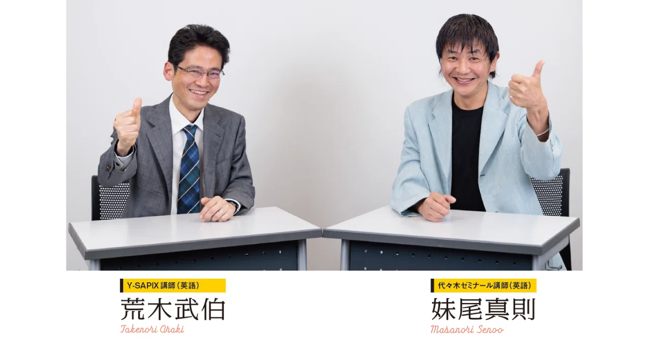 英語入試の最高峰に迫る！【東京大学・京都大学AtoZ】②京大入試の英語