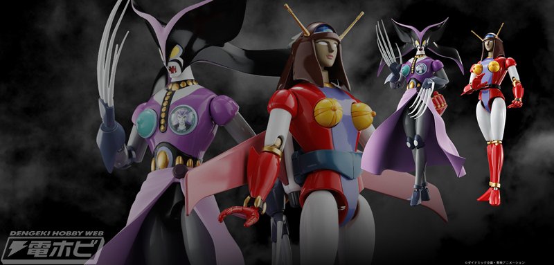 グレートマジンガー』ミケーネ帝国の悪女ロボ・ヤヌス侯爵が初の超合金