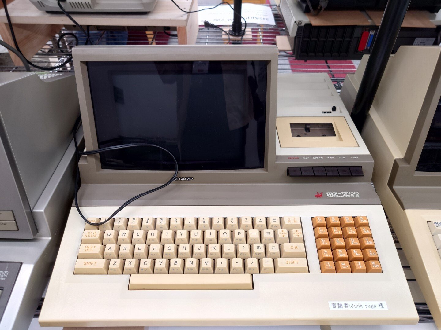 マイコン博物館の展示物たち その2 SHARP MZシリーズ|kzn マイコン博物館の展示物たち その2 SHARP MZシリーズ|kzn