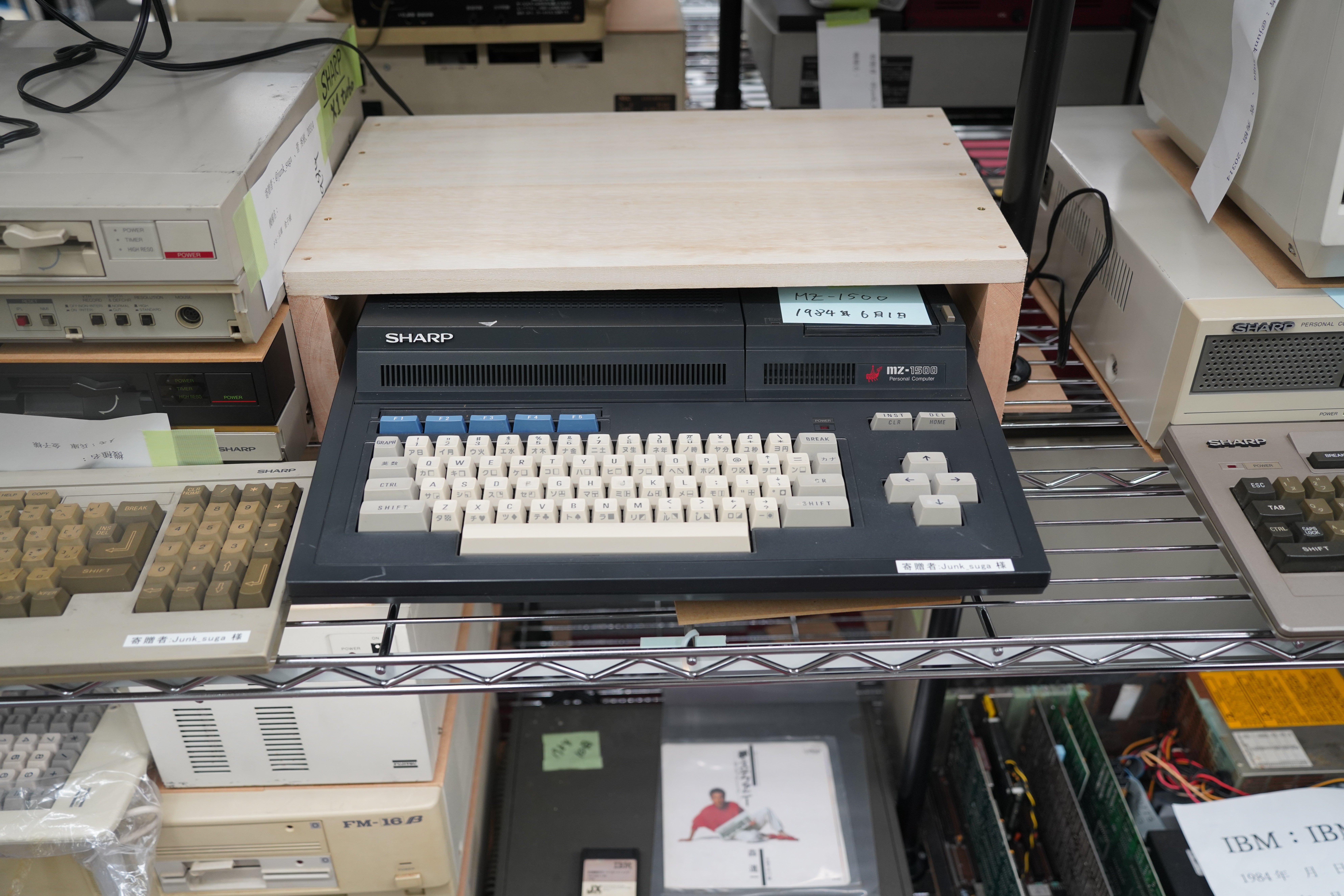 マイコン博物館の展示物たち その2 SHARP MZシリーズ|kzn マイコン博物館の展示物たち その2 SHARP MZシリーズ|kzn