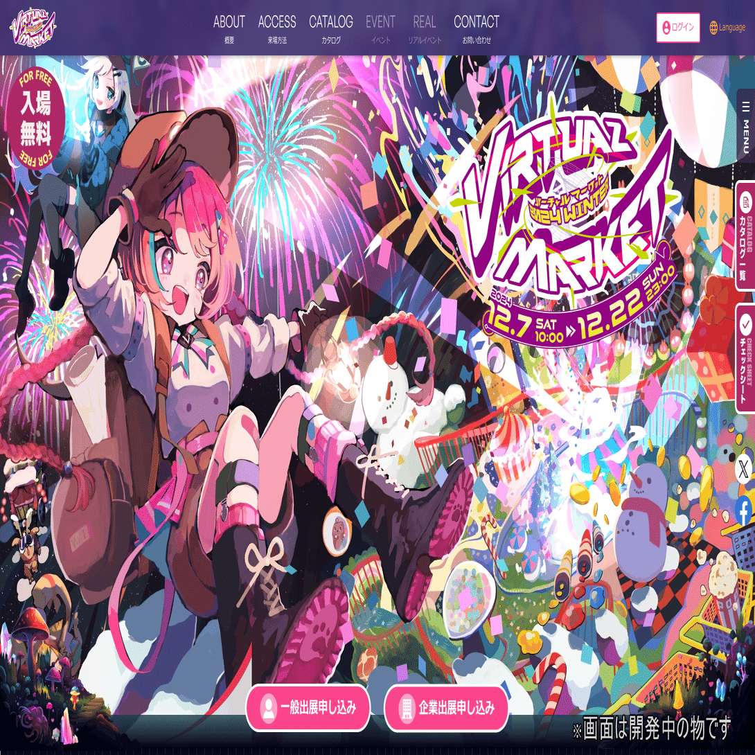 わた様ご確認ページ TDAC(タイデジタル到着カード)登録方法 | 【公式】タイ国政府観光庁