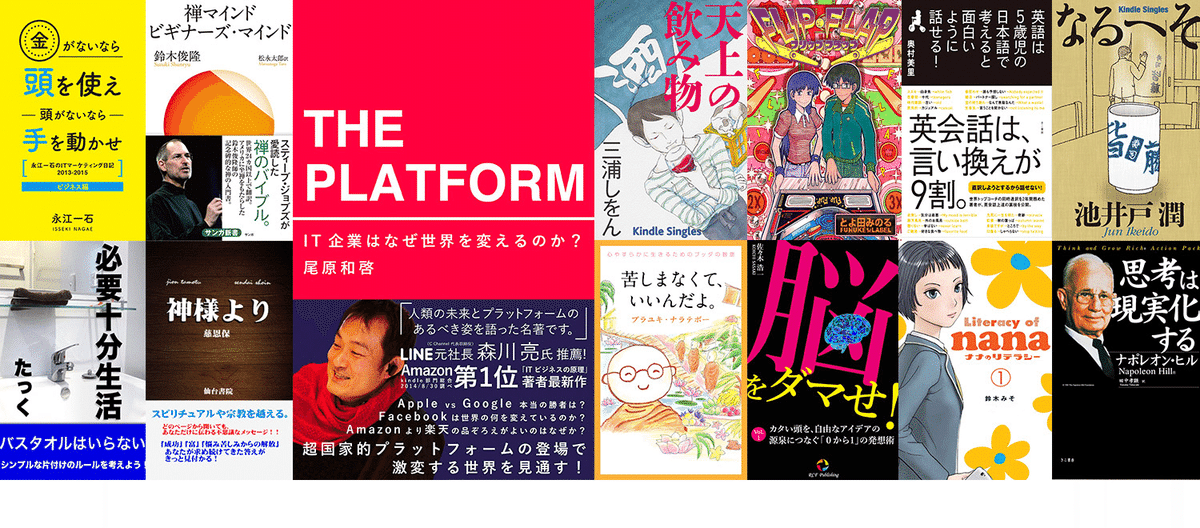 小学校受験におすすめの本/書籍8選｜EducDrawer