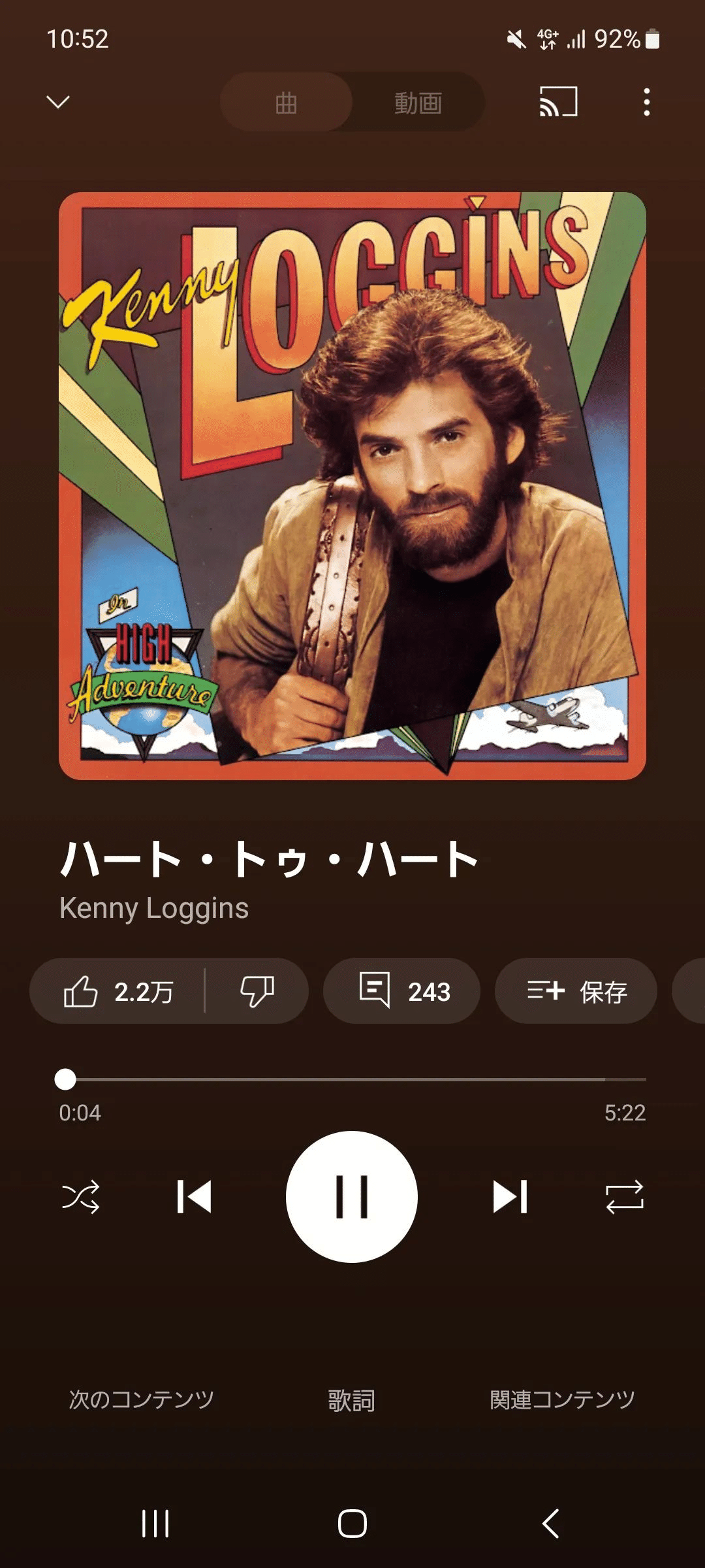 マック•マクナリー/ミニマム•ラヴ AOR 名盤♪♪傑作盤☆ マック•マクナリー/ミニマム•ラヴ AOR 名盤♪♪傑作盤☆ マック