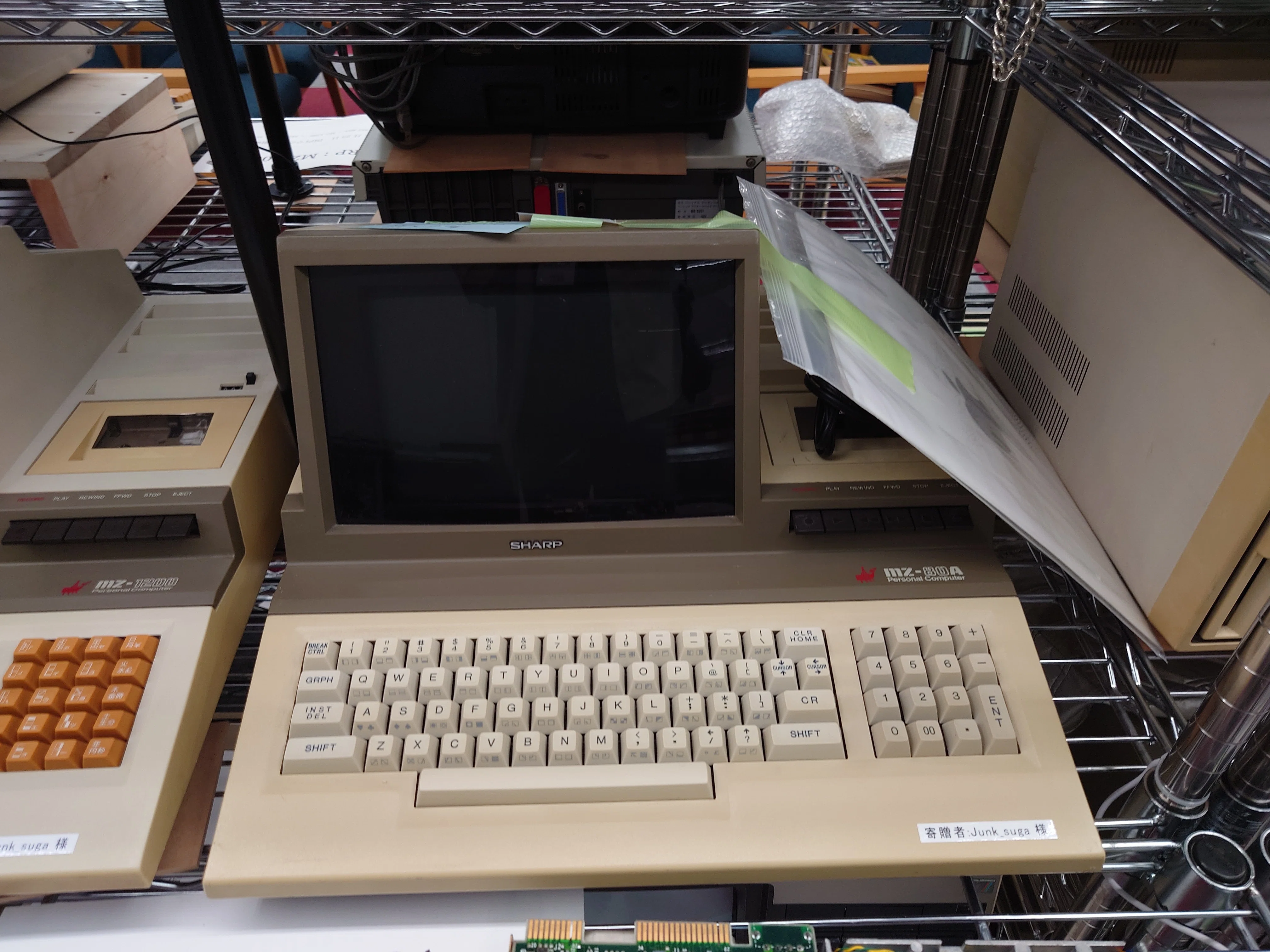 マイコン博物館の展示物たち その2 SHARP MZシリーズ｜kzn