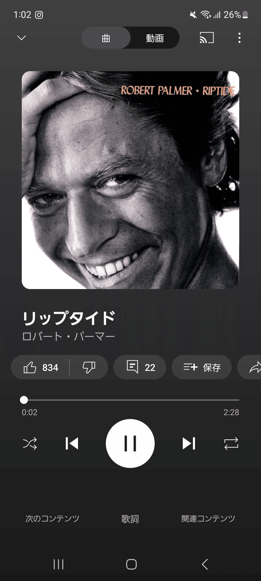マック•マクナリー／ミニマム•ラヴ AOR 名盤♪♪傑作盤☆ MAC