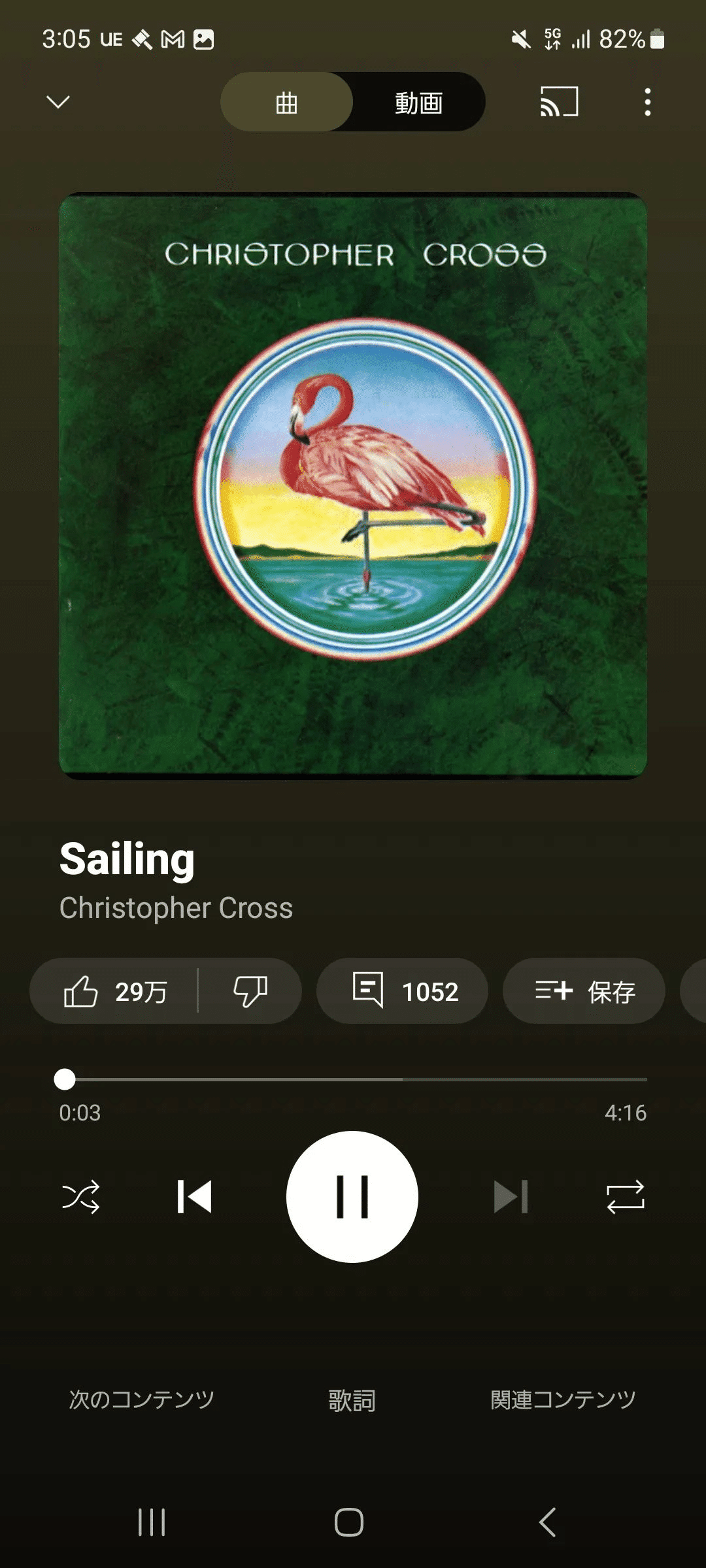 ◆♪美品!AOR名盤!試聴!★Brownsmith[S/T]US LP #57002 2025年最新AORの人気アイテム - メルカリ