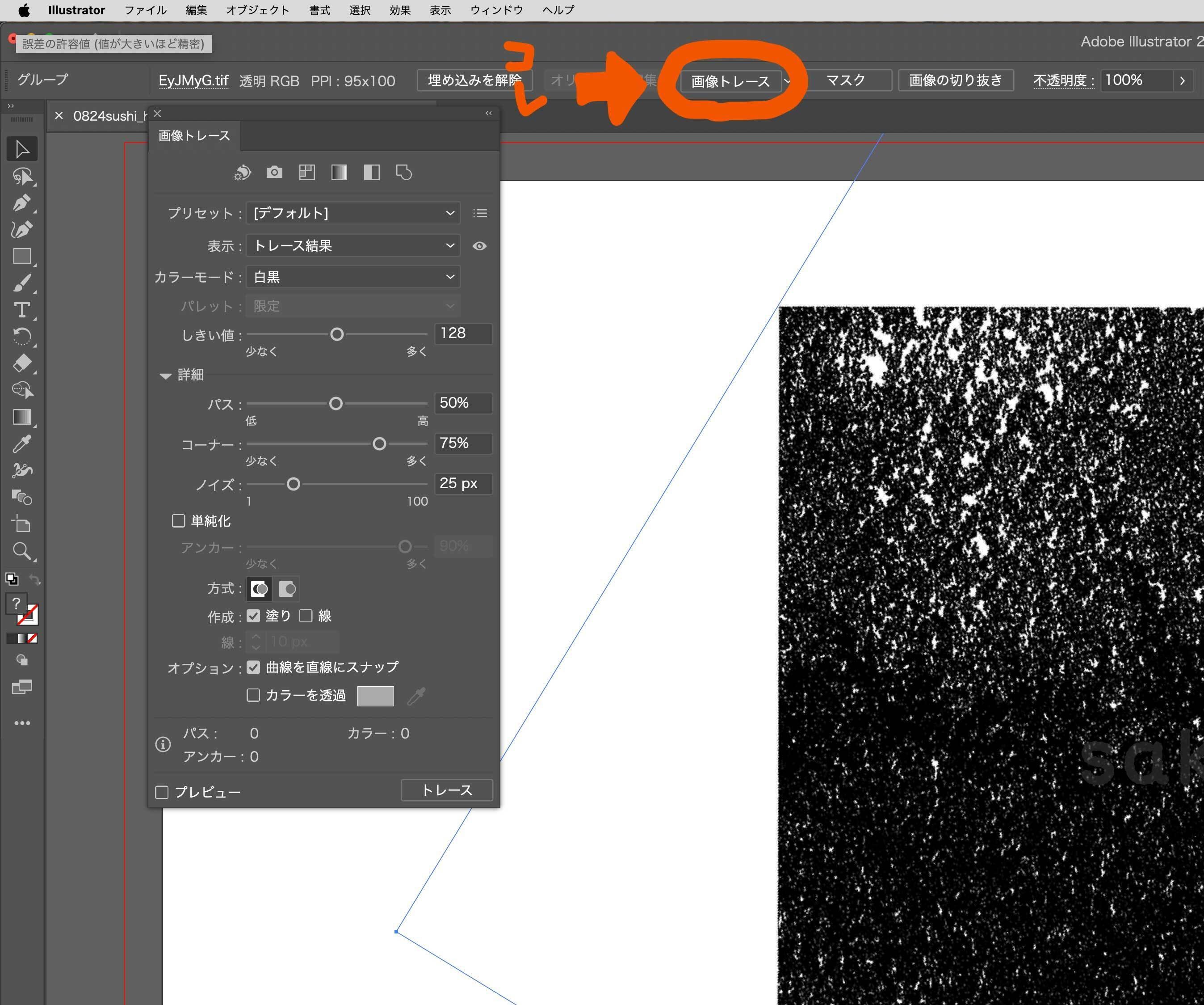 同じ絵を別のソフトで描く~Photoshop とIllustratorで比べてみた