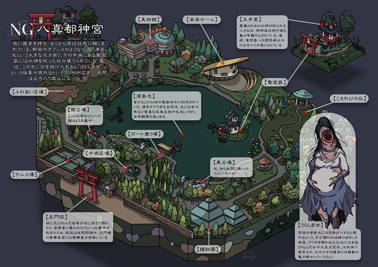 観光案内】「NG」八真都神宮（イラスト：gozz）｜EXPERIENCE