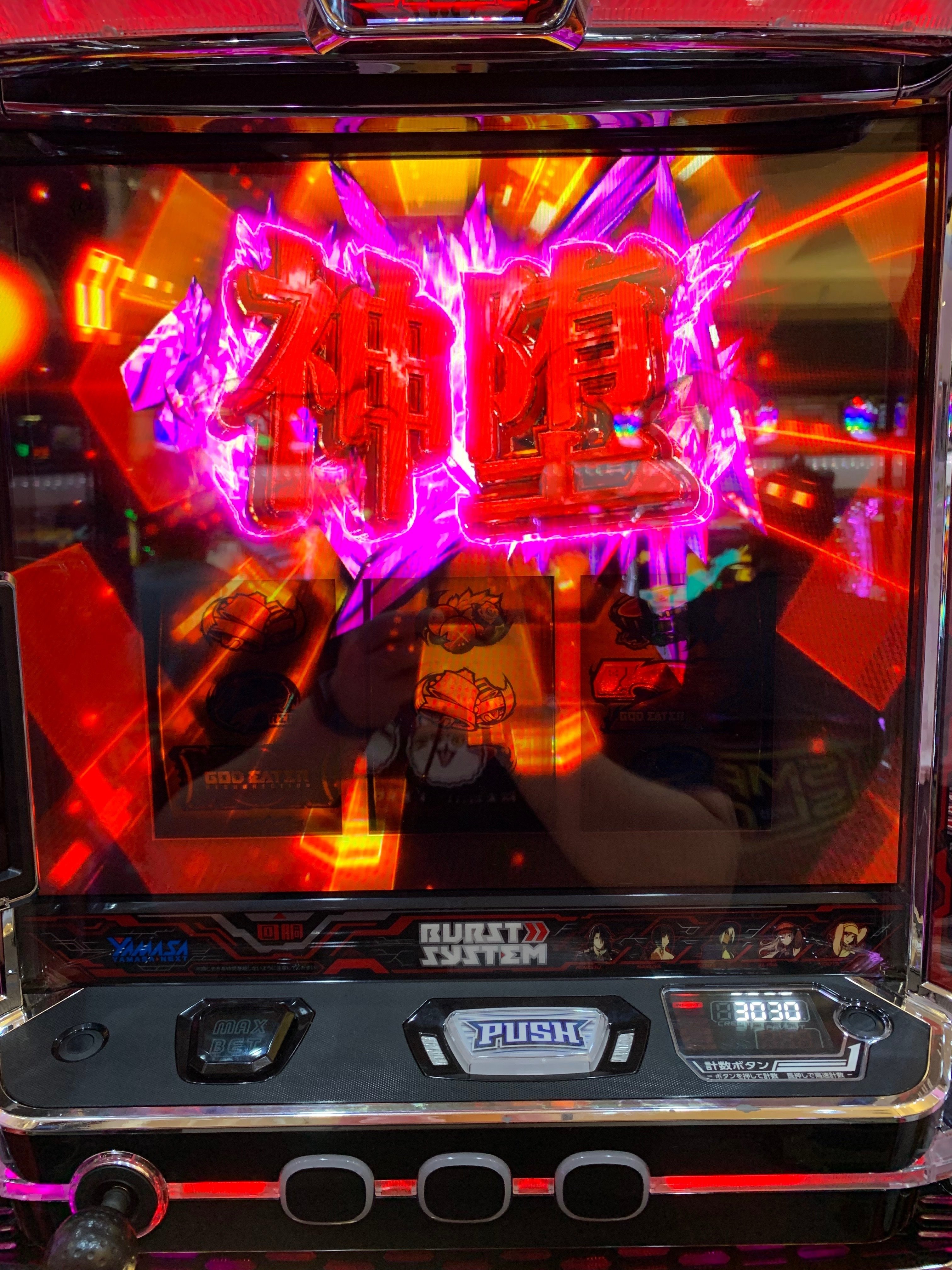 チョンチョン！ スマスロ ゴッドイーター 実機！ オプション追加 送料無料 チョンチョン様専用！ スマスロ ゴッドイーター 実機