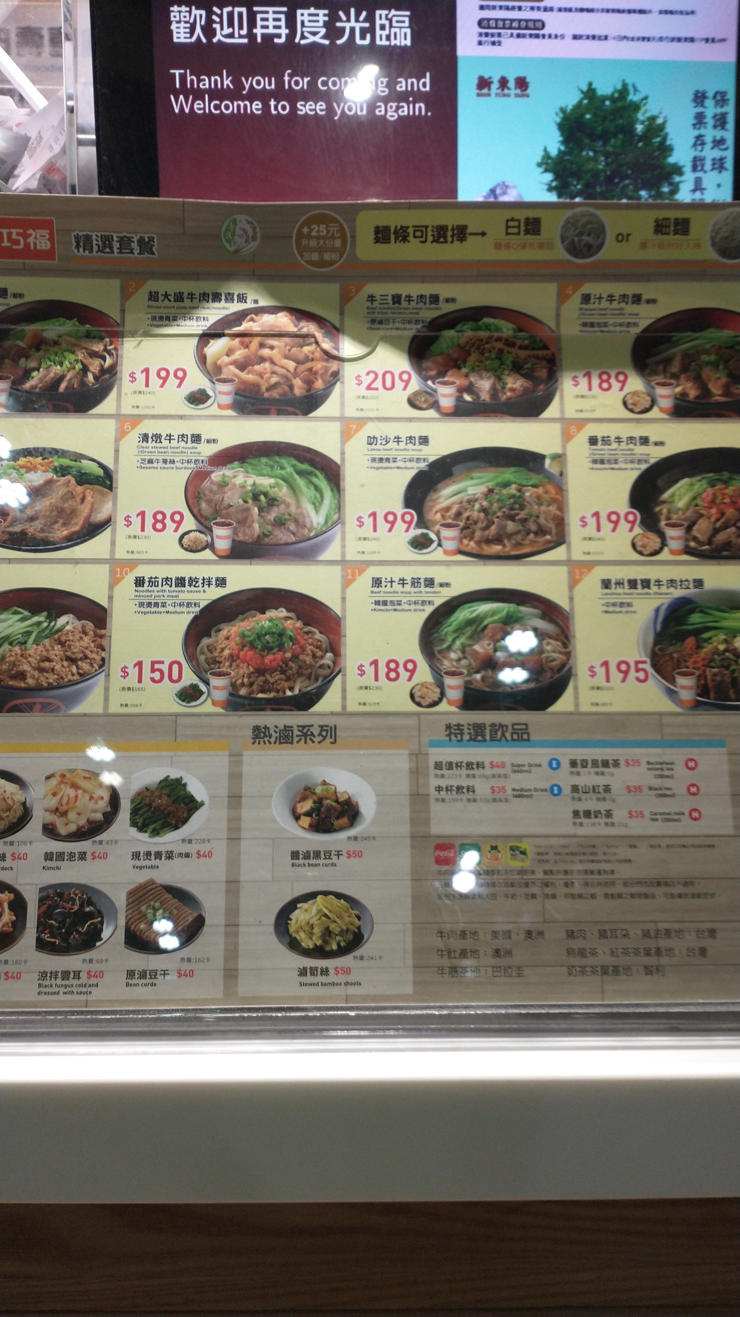 台湾旅行まとめ！①｜の