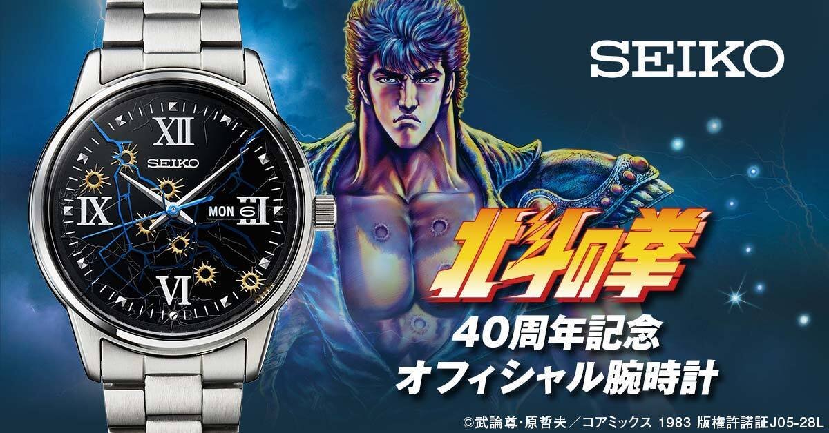 s*n様 ゴダイゴ/Godiego 40th Anniversary Live ISEKAI'D S2 CONCERT | LAS VEGAS, NV | 🍧 - YouTube