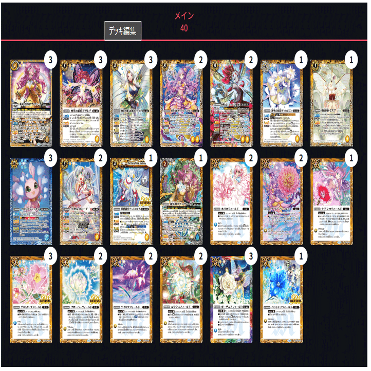 来期環境候補筆頭！！楽族紹介｜Llenn