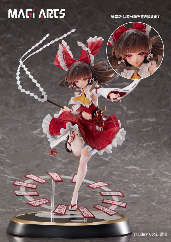 東方Project』博麗霊夢が躍動感溢れるポージングでフィギュア化 東方Project』博麗霊夢が躍動感溢れるポージングでフィギュア化