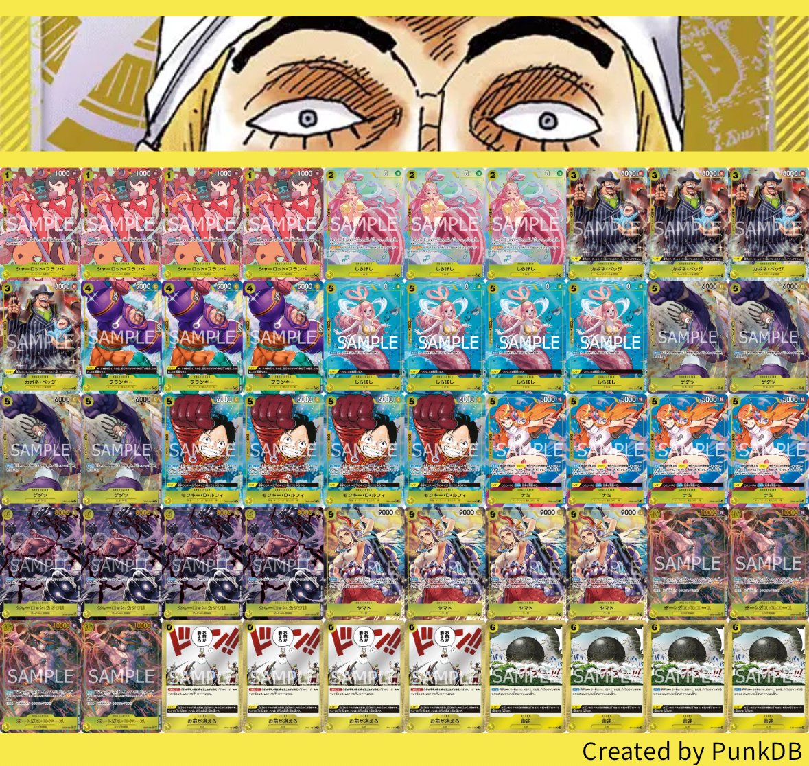 黄エネルとデレシ!!】9弾環境の構築について｜後藤 