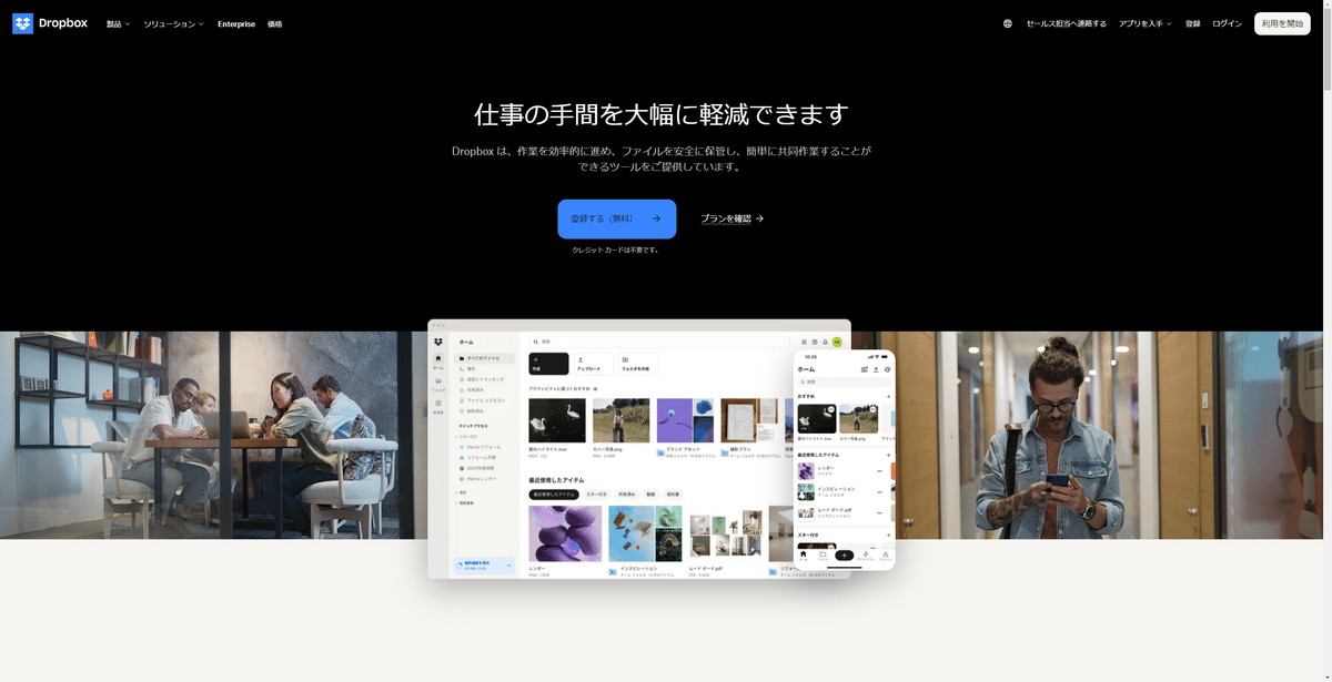画像