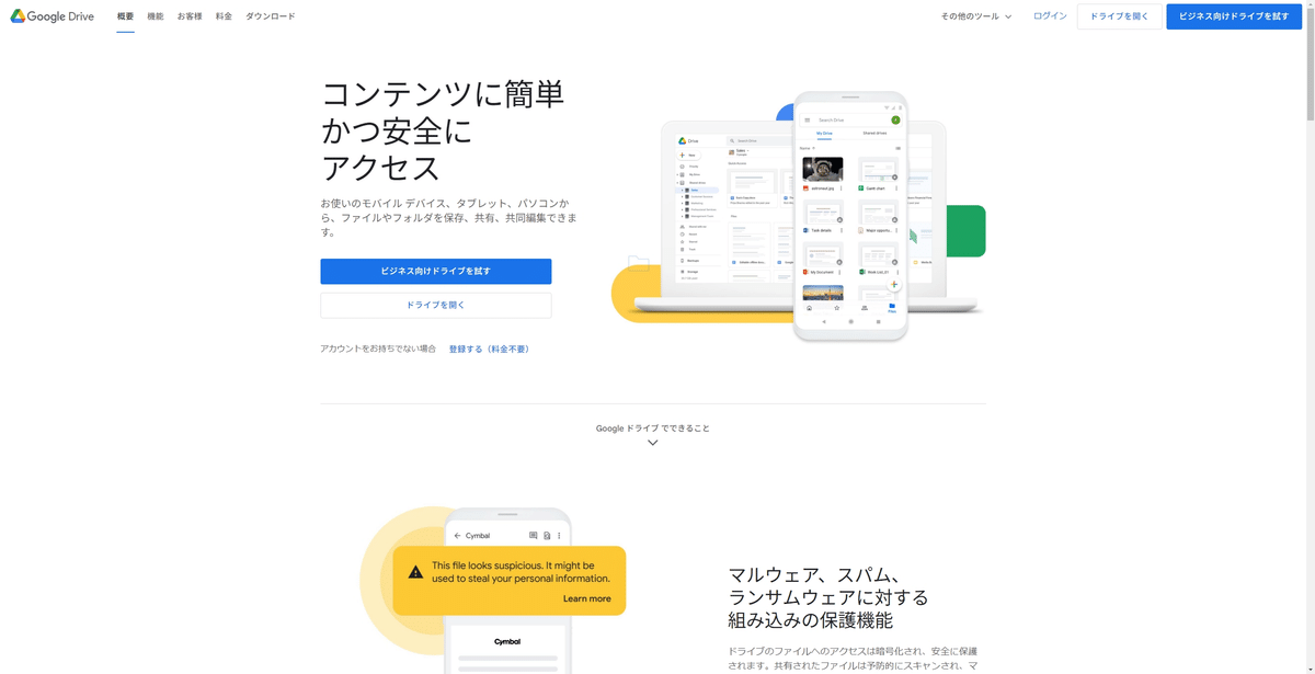 画像
