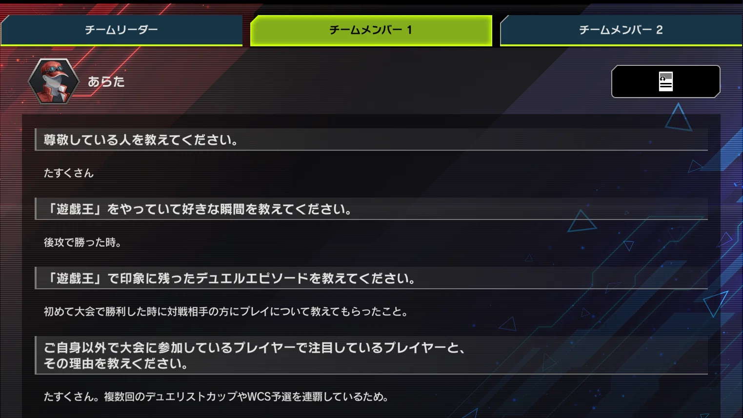 MD】WCS2024個人的選手紹介｜Jona