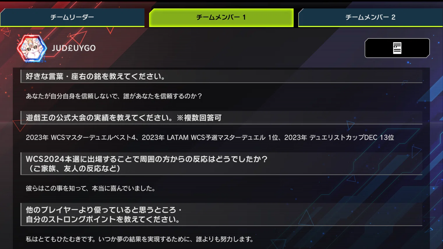 MD】WCS2024個人的選手紹介｜Jona