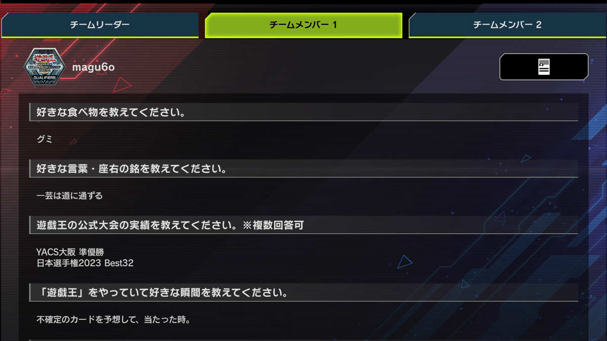 wcs2018.2023遊戯王 wcs2018.2023遊戯王