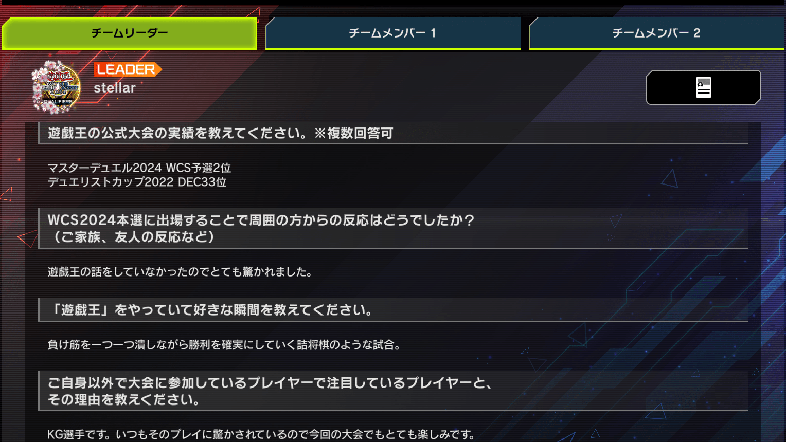 MD】WCS2024個人的選手紹介｜Jona