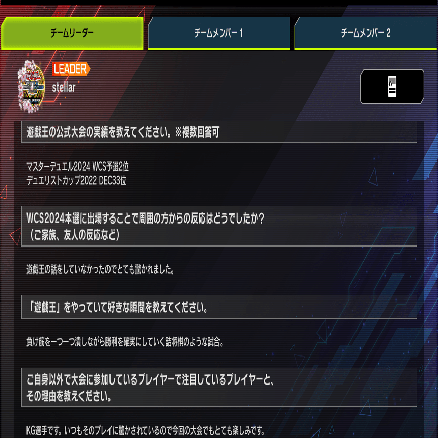 MD】WCS2024個人的選手紹介｜Jona