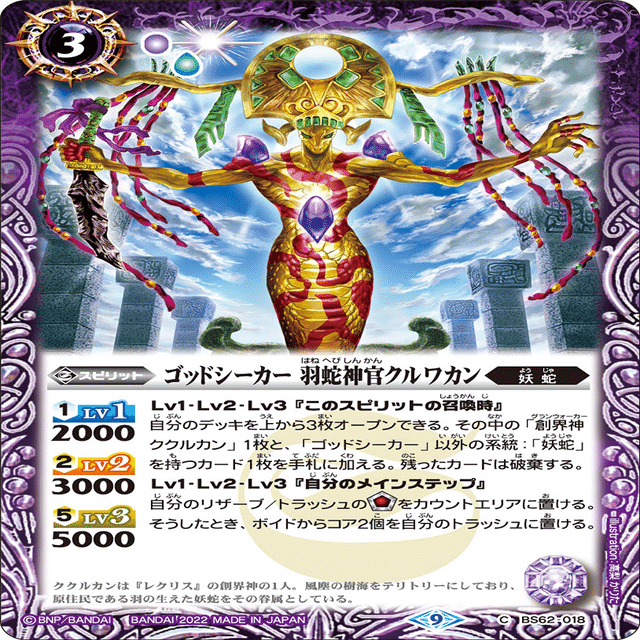 全文無料】妖蛇っていいよね。｜zakuya