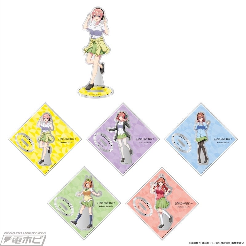 五姉妹の音声ガイダンスが楽しめる♪『五等分の花嫁∽』と 五姉妹の音声ガイダンスが楽しめる♪『五等分の花嫁∽』と
