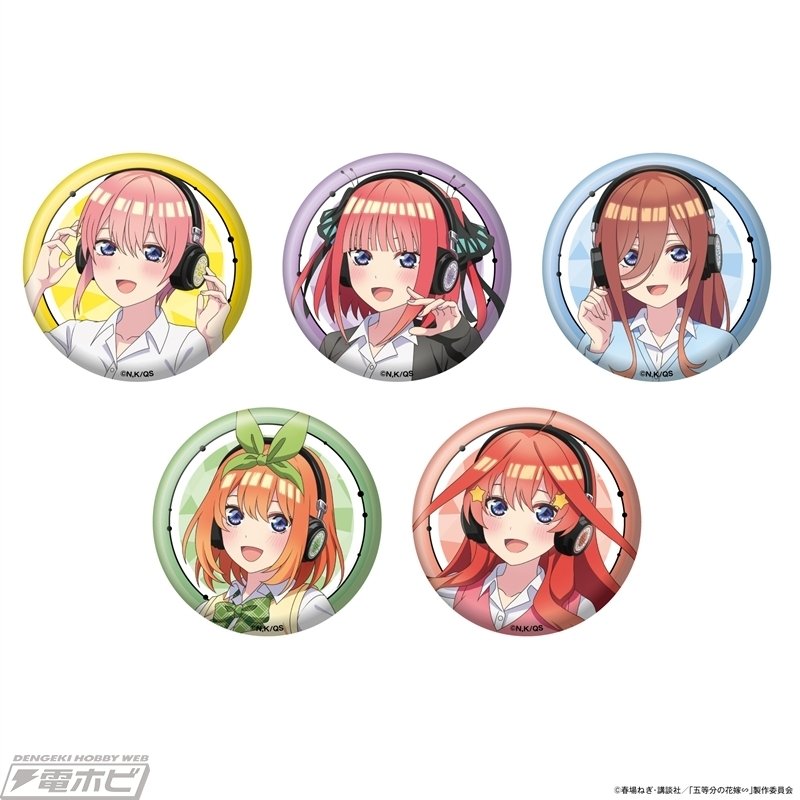 五姉妹の音声ガイダンスが楽しめる♪『五等分の花嫁∽』と 五姉妹の音声ガイダンスが楽しめる♪『五等分の花嫁∽』と