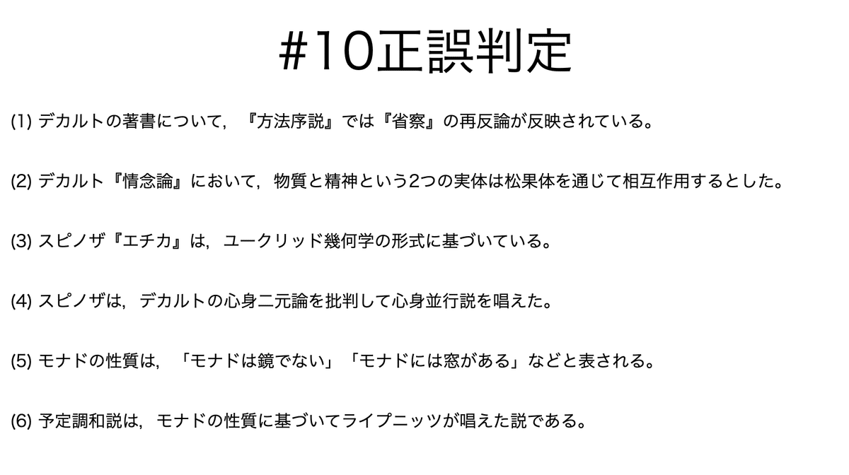 ライプニッツの哲学 論理と言語を中心に ライプニッツの哲学―論理と言語を中心に 増補改訂版 | 石黒 ひで