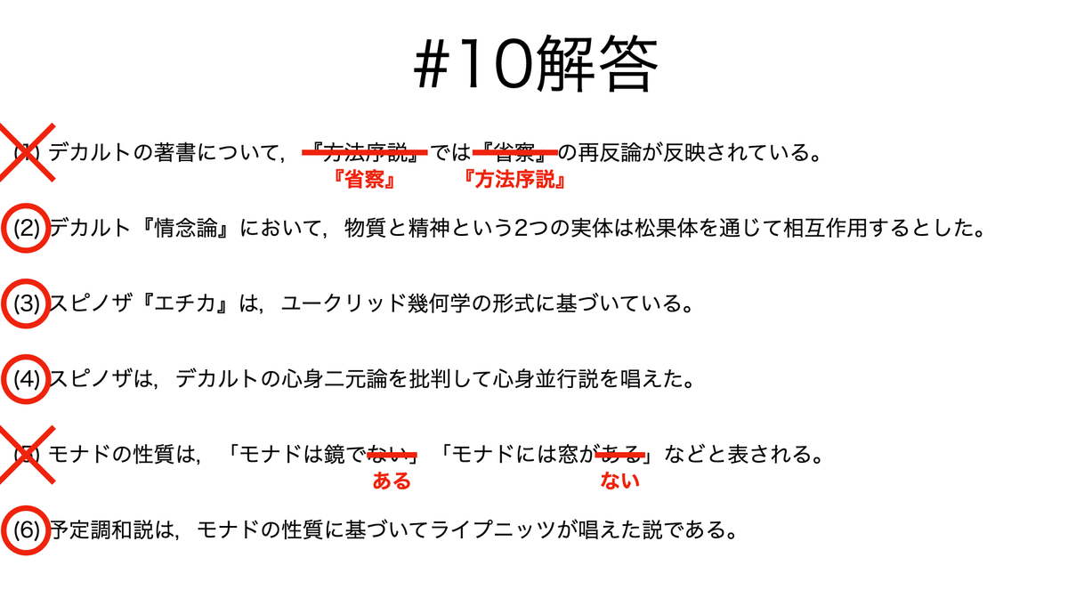 Amazon.co.jp: ヴィゴツキー著『最後の手稿』情動の理論―心身を