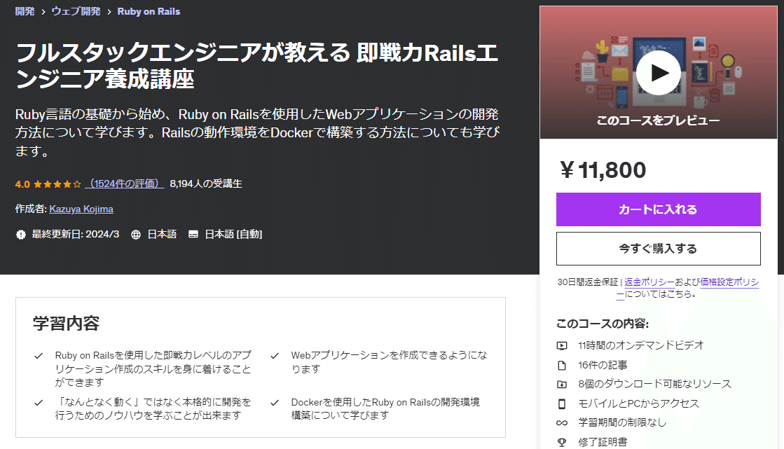 最短距離でしっかり身に付く! Webアプリケーション開発の教科書