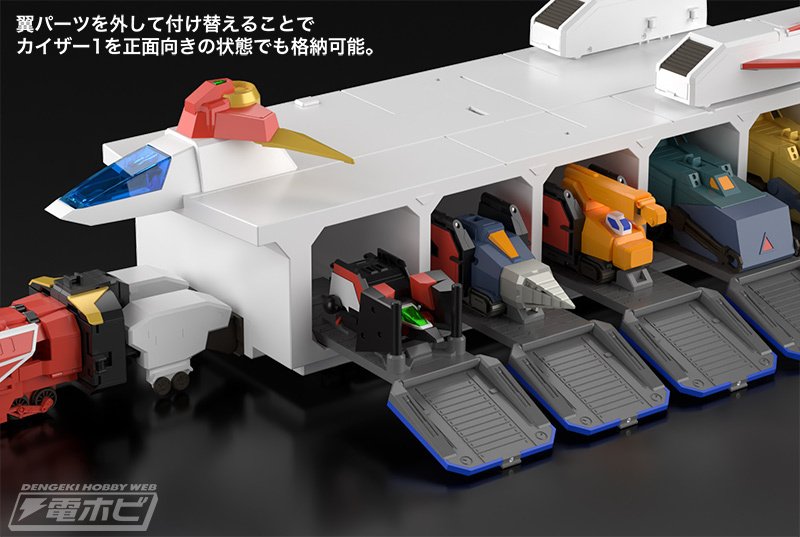 THE合体 カイザーキャリア | メカスマ公式サイト