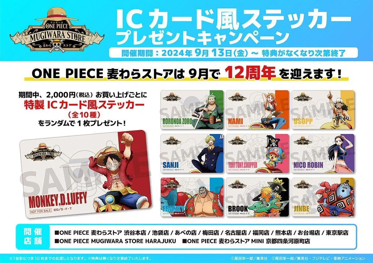 Mugiwara Store] Celebrate! ONE PIECE Mugiwara Store's 12th