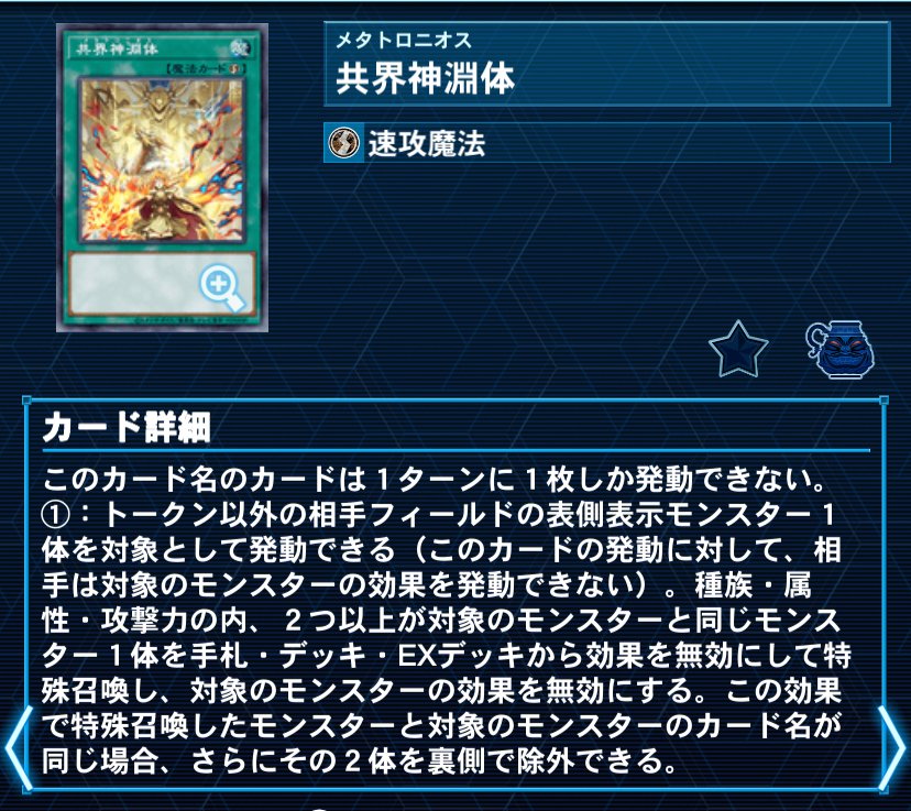 ライゼオル　デッキパーツ　ノーパラ込み構築 2025ライゼオル】 優勝デッキレシピ【遊戯王】 | 遊戯王 - 大会