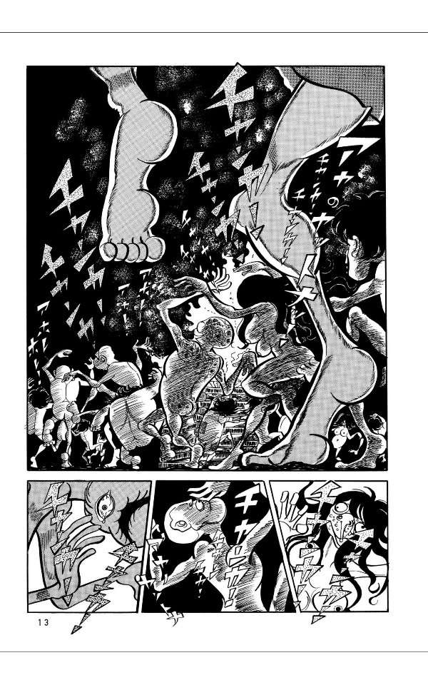 光る風（全3巻｜山上たつひこ）KindleUnlimited傑作選レビュー