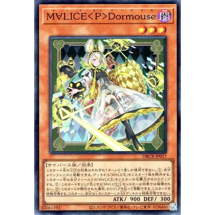 遊戯王】M∀LICE 構築・展開ルート考察メモ|アキツ丸(旧神魔ポトフ) 遊戯王】M∀LICE 構築・展開ルート考察メモ|アキツ丸(旧神魔ポトフ)