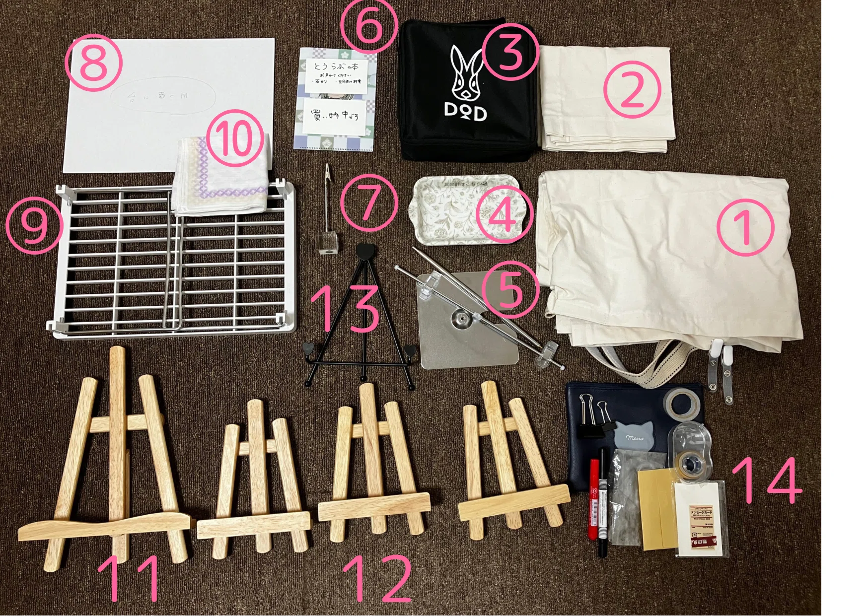 同人イベント用品 出るぞイベント！ 小説同人誌サークルのスペース設営グッズ一覧｜透
