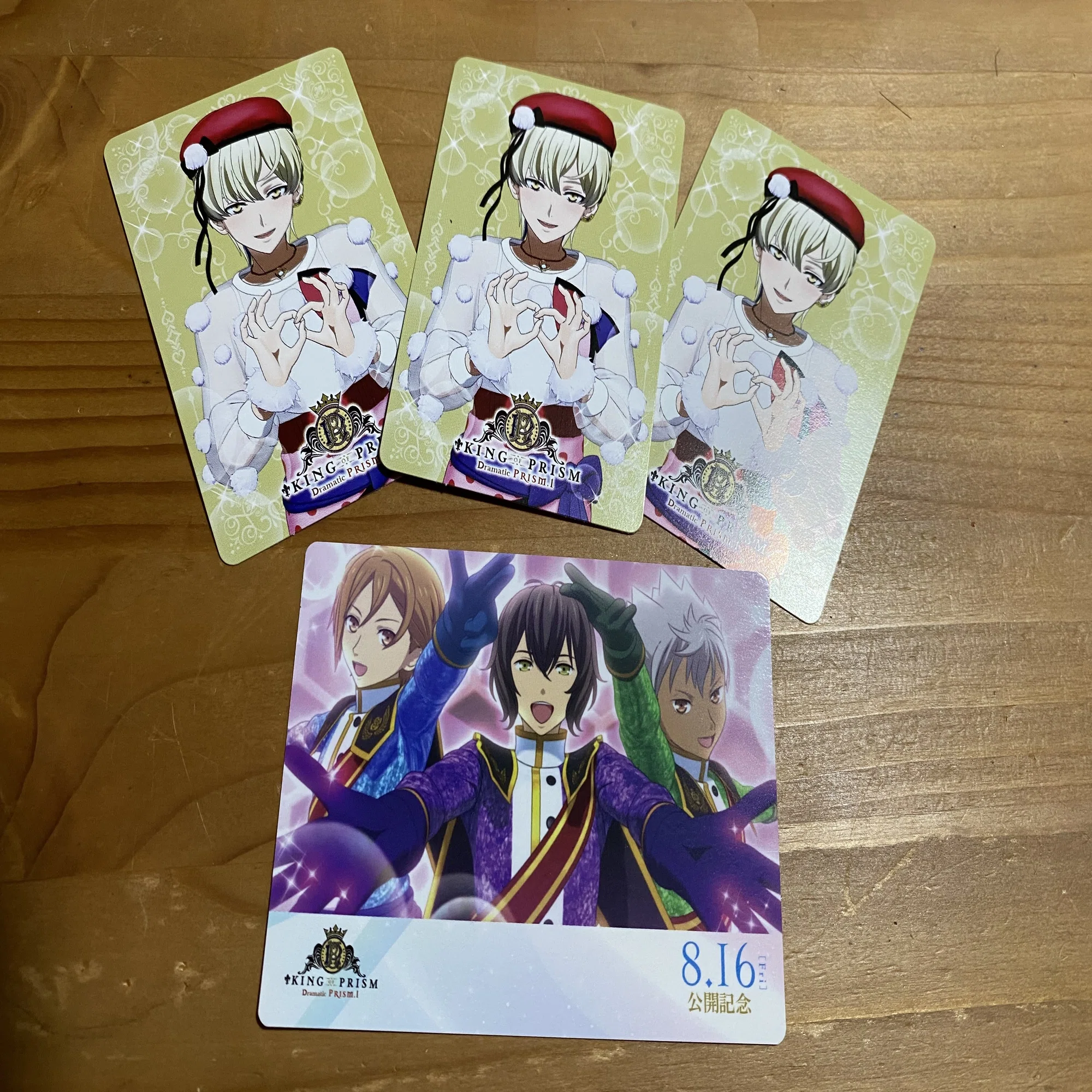 king of prism SSS うすい キンプリ 前売券 鑑賞券 13人分
