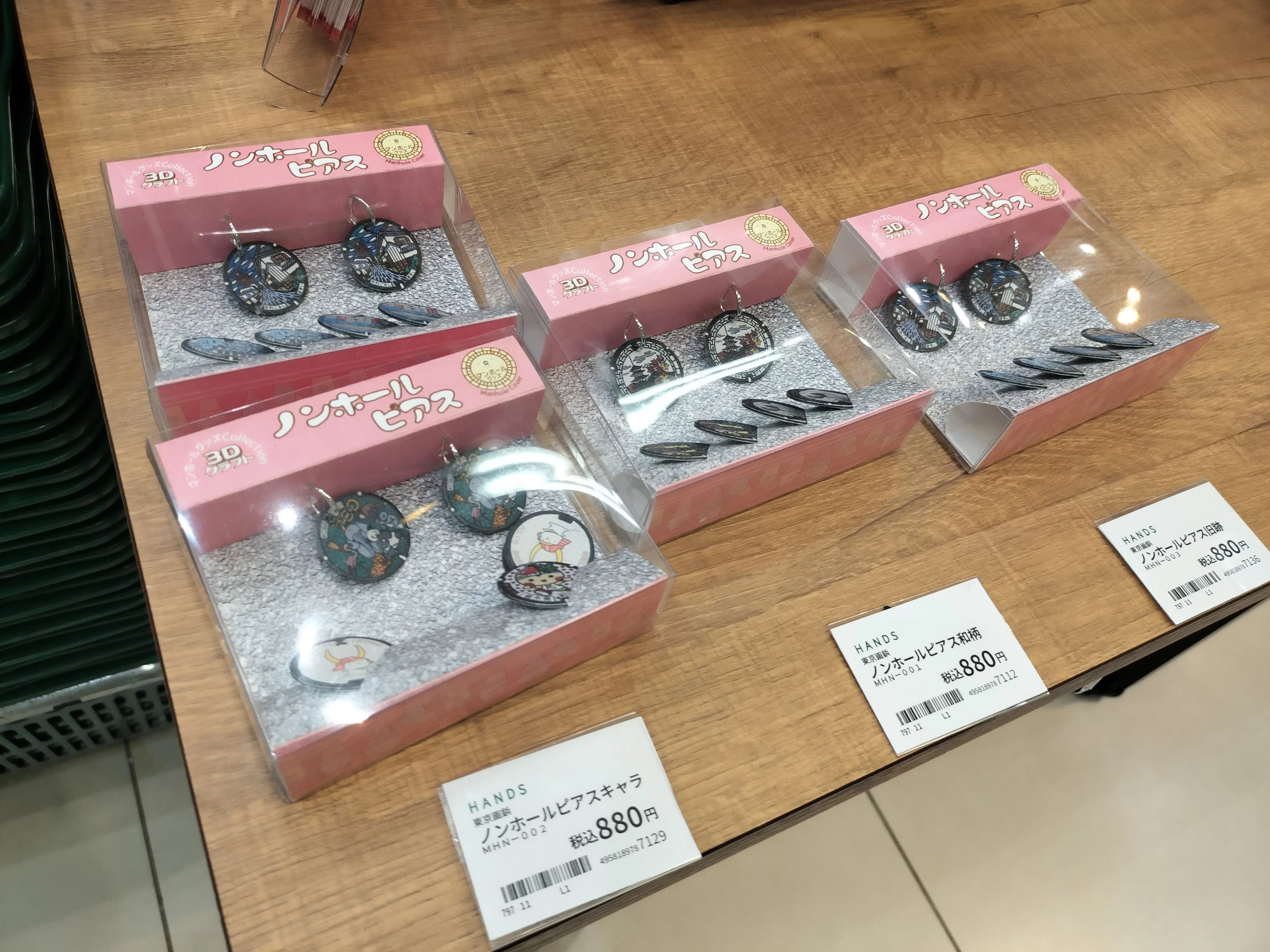 HANDSマンホールベース渋谷』でワールドマンホールコレクションの