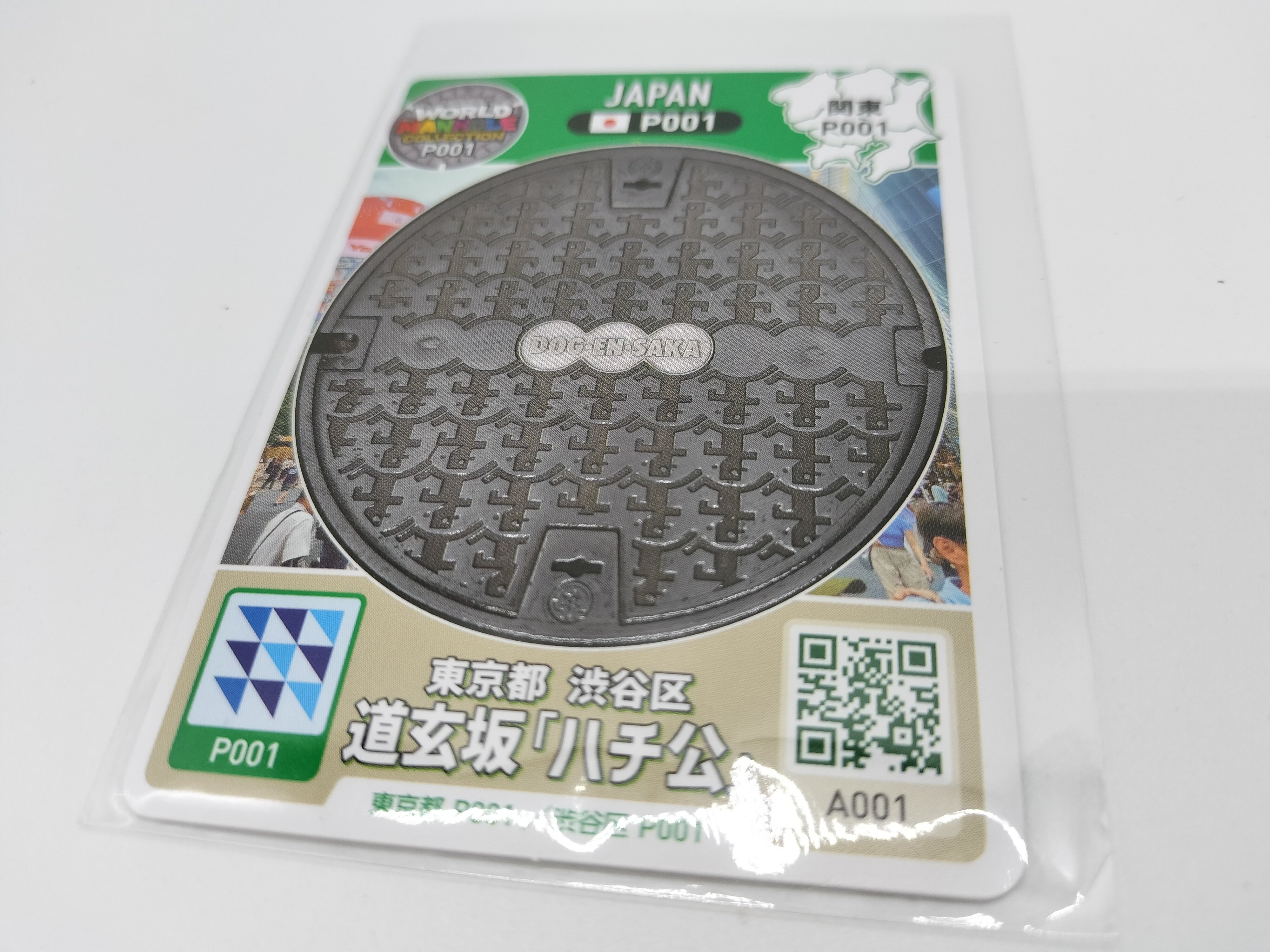 HANDSマンホールベース渋谷』でワールドマンホールコレクション