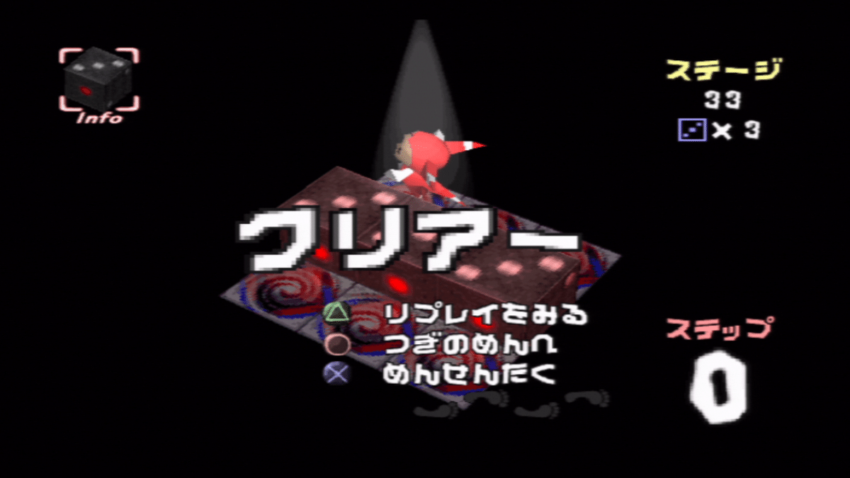 なにしてあそぶ？ XI JUMBO / 100 Puzzles ( Solo ) #2（2024.Aug.27.Tue）｜AByssan__